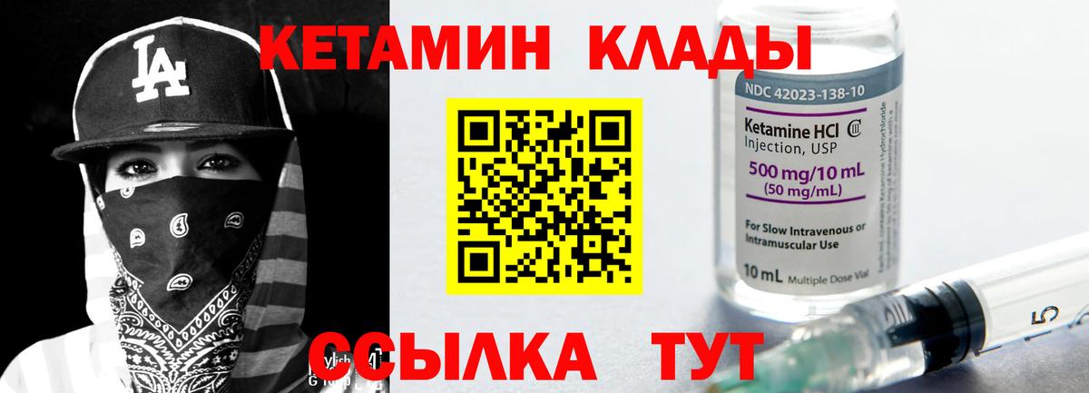 Каннабис  Балабаново  LSD-25  Alpha PVP СК кристаллы  Меф МЯУ МЯУ   Кокаин  Гашиш  Вход с VPN  АМФ кристаллы 