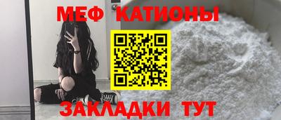 трава Апшеронск