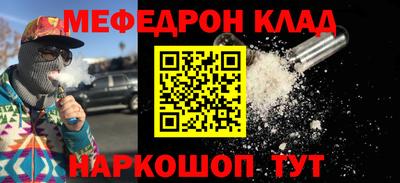 трава Апшеронск