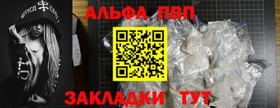 трава Апшеронск