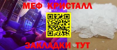 трава Апшеронск