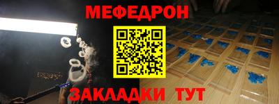 альфа пвп Апрелевка