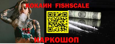 стафф Аргун