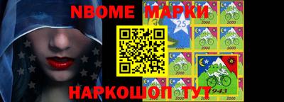 стафф Аргун
