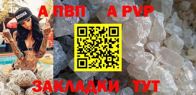 стафф Аргун