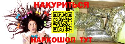 стафф Аргун