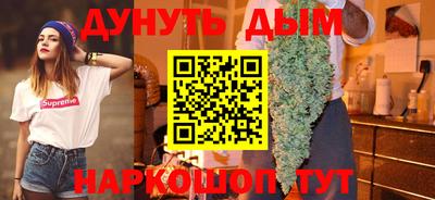 стафф Аргун