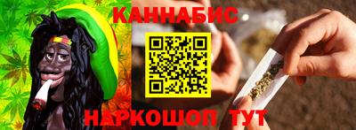 стафф Аргун