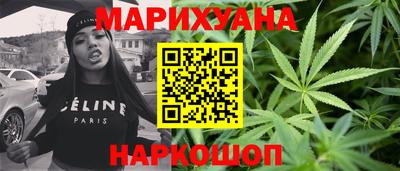 трава Апшеронск