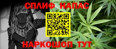 стафф Аргун