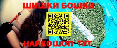 трава Апшеронск
