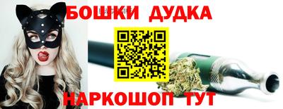 гидра Бийск
