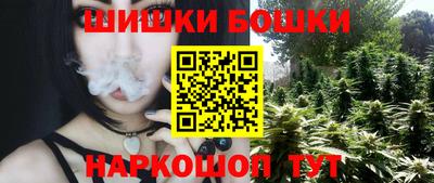 стафф Аргун