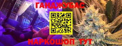 трава Апшеронск