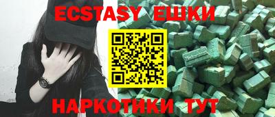 стафф Аргун