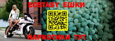 альфа пвп Апрелевка
