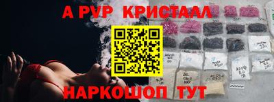 трава Апшеронск