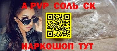 трава Апшеронск