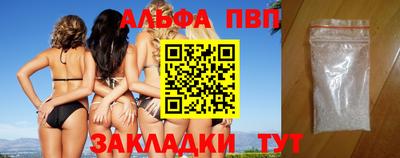 трава Апшеронск