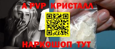 трава Апшеронск
