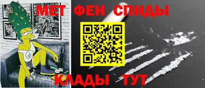 альфа пвп Апрелевка
