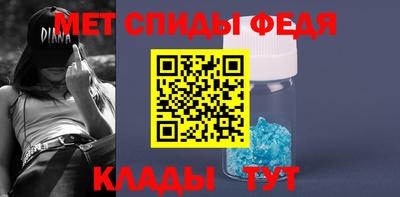стафф Аргун