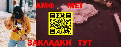 стафф Аргун