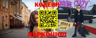 стафф Аргун