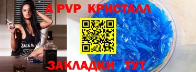 трава Апшеронск