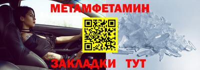 стафф Аргун