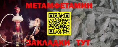 трава Апшеронск