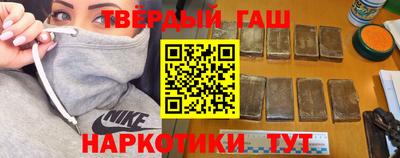 стафф Аргун