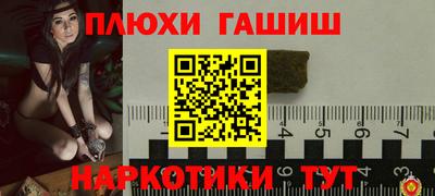 стафф Аргун