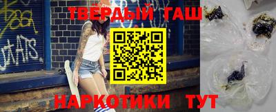 альфа пвп Апрелевка