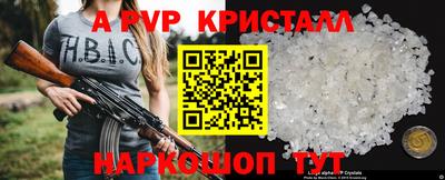 стафф Аргун