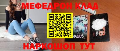 стафф Аргун