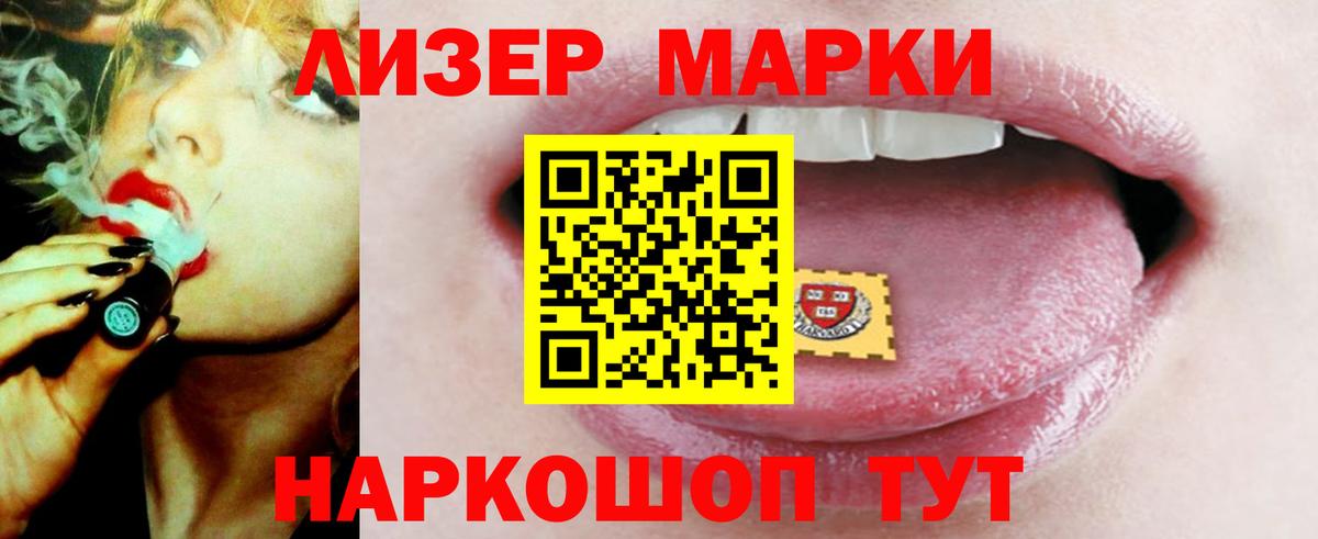 LSD-25 экстази ecstasy  Вход с VPN  Балабаново  Лсд 25 экстази кислота 