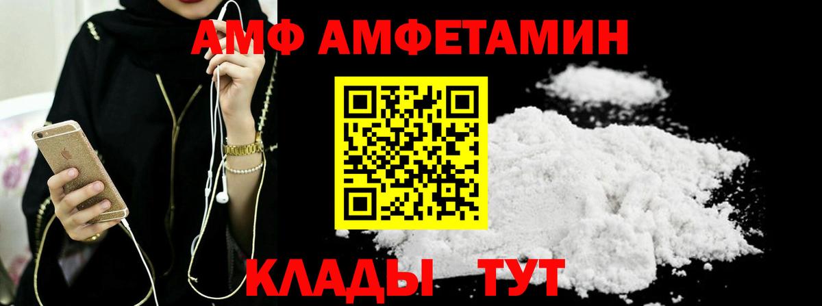 Метамфетамин Декстрометамфетамин 99.9%  Вход с VPN  Первитин  Метамфетамин Декстрометамфетамин 99.9%  Балабаново 