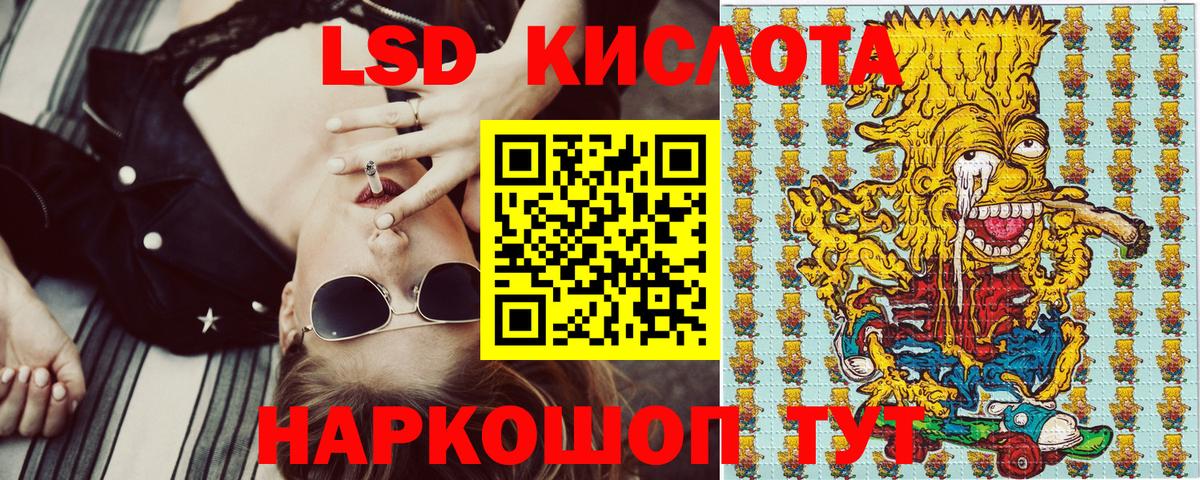 Балабаново  Марки N-bome 1,8мг  Наркотические марки  Вход с VPN  Марки N-bome 1,8мг 
