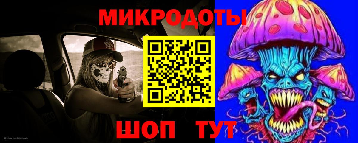 Псилоцибиновые грибы GOLDEN TEACHER  Вход с VPN  Балабаново  Галлюциногенные грибы GOLDEN TEACHER 
