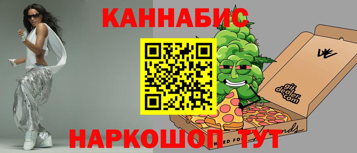 Бошки Шишки ГИДРОПОН Балабаново